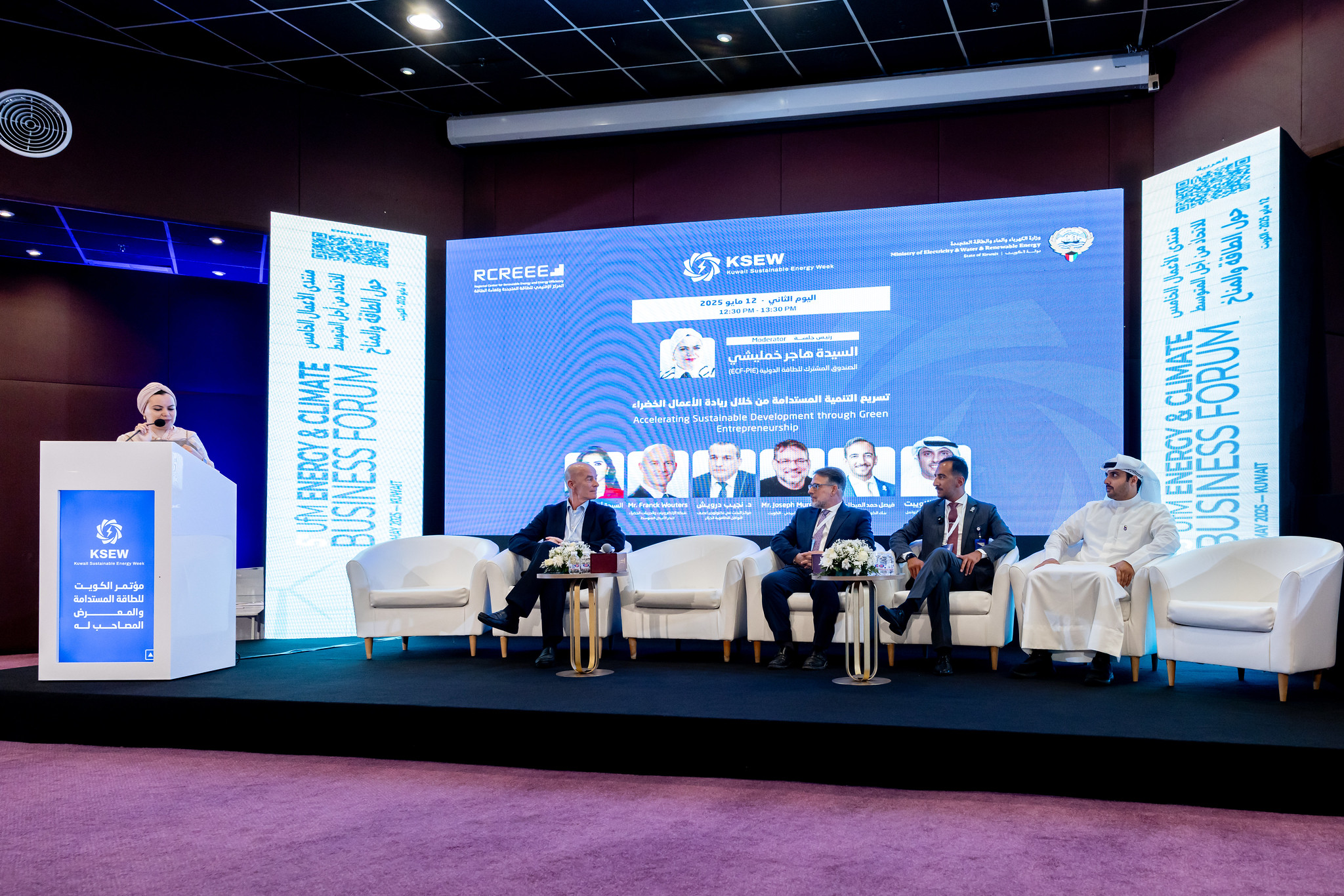 5th UfM Energy and Climate Business Forum