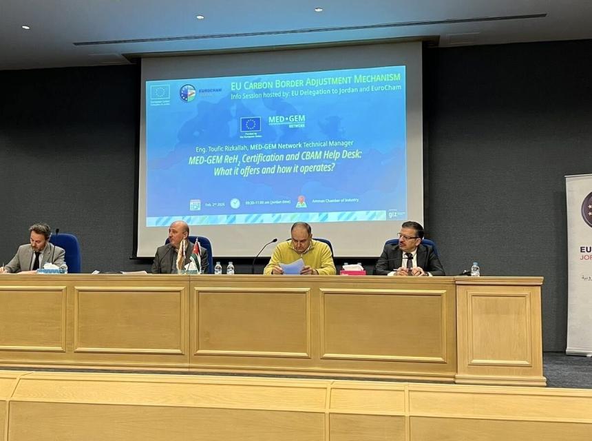 MED-GEM Network participated on Monday, 2 February, in the first CBAM Info Session in Amman, hosted by EuroCham Jordan, the European Union in Jordan, and the Amman Chamber of Industry (ACI).
